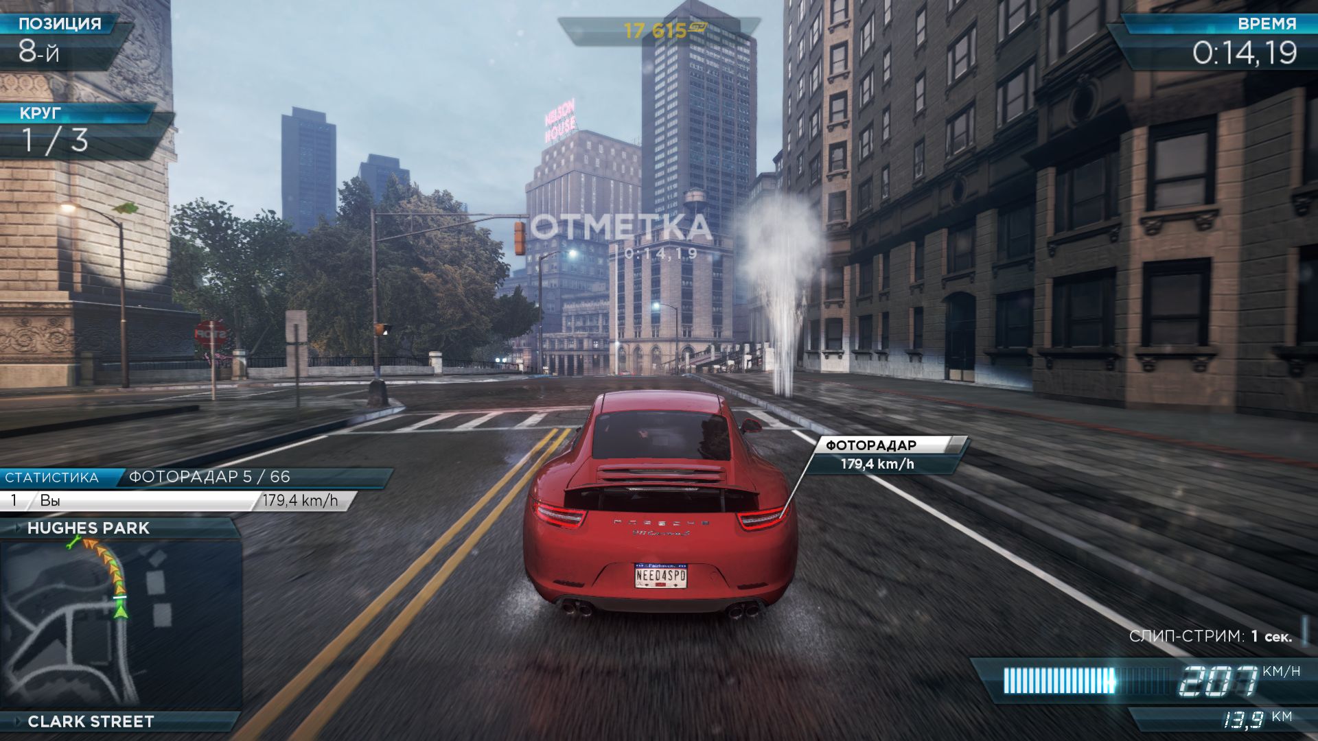 Скриншот Need for Speed Most Wanted: Limited Edition [v 1.5.0.0] (2012) PC